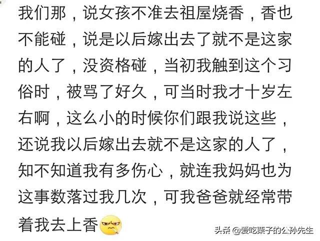 乡什么理成语_成语故事简笔画(4)