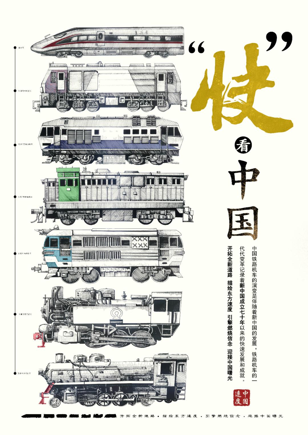 2019全国平面公益广告大赛暨全国大学生公益广告征集活动优秀作品摘登