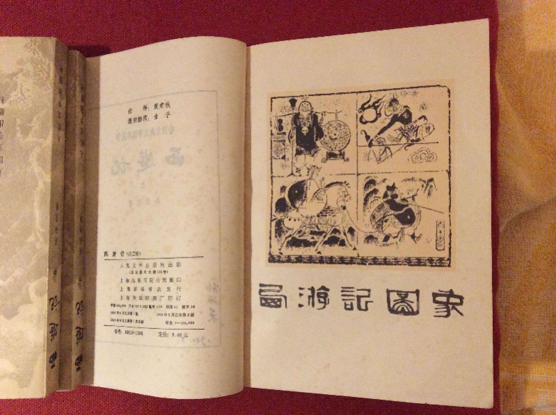 著名画家古干逝世，曾为人文社1980版《西游记》绘制插图_手机搜狐网