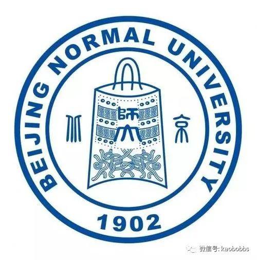 权威发布 | 北京师范大学关于2020年博士研究生招生考试相关事宜的