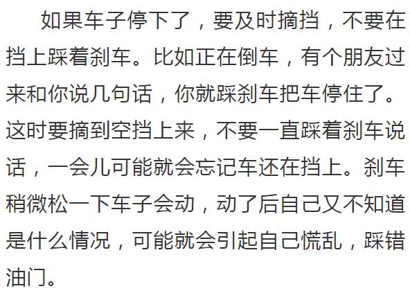 熄灭简谱_爱情众水不能熄灭简谱(3)