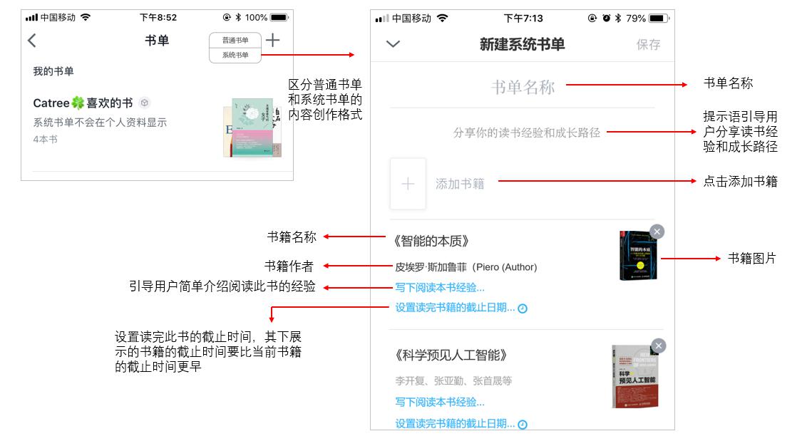 产品分析报告|微信读书,让我们不再“孤读” 产品分析报告|微信读书,让我们不再“孤读”