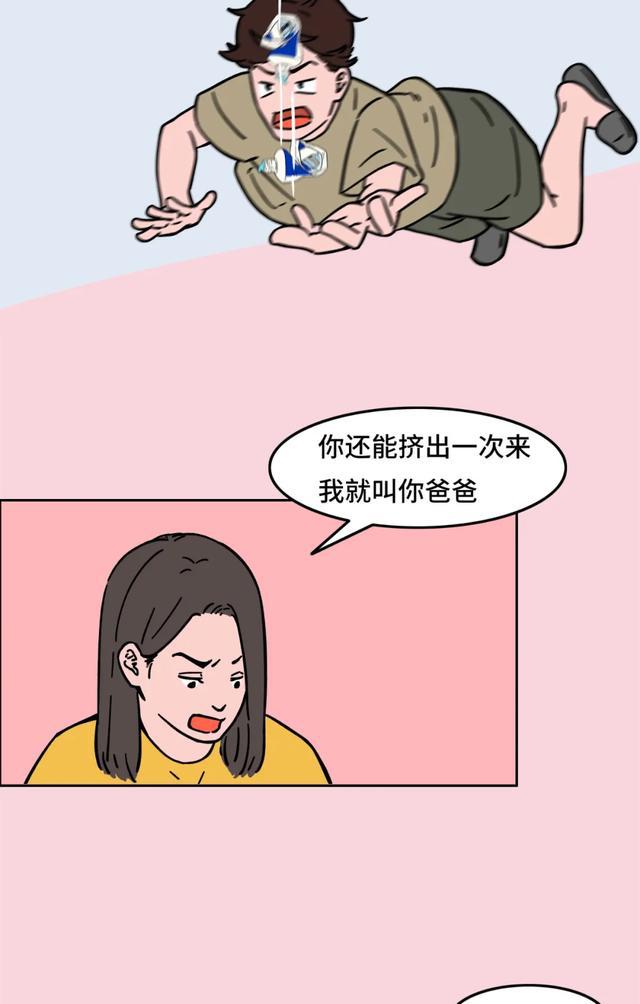 你们的男人抠门吗?