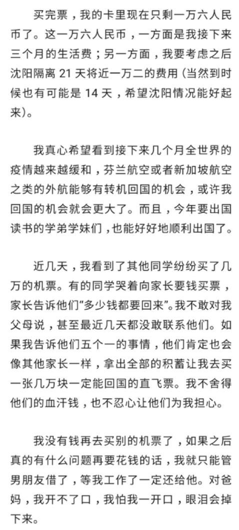 点击图片看原样大小图片