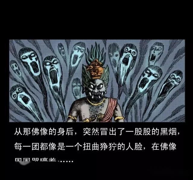 恶佛难压心中怒