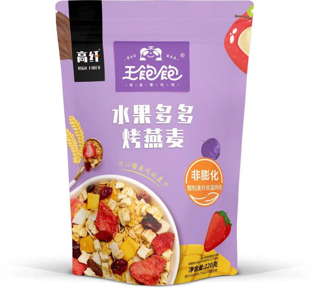 无限回购明星女神最爱王饱饱麦片静家手作养生茶水果茶全网最低价团购