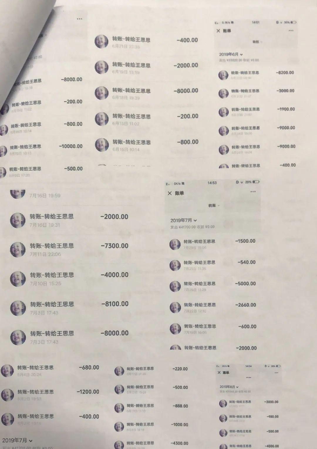李某|上饶1男子冒充“单身美女”!骗取未婚男性33万元