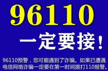 亲身经历▲姑娘自曝亲身经历：差点被掏空！这2种电话,一个不能接,一个必须接，