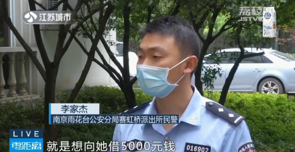 「需谨慎」，“奔现”需谨慎！第一次约会，网恋“男友”偷走了金手镯......