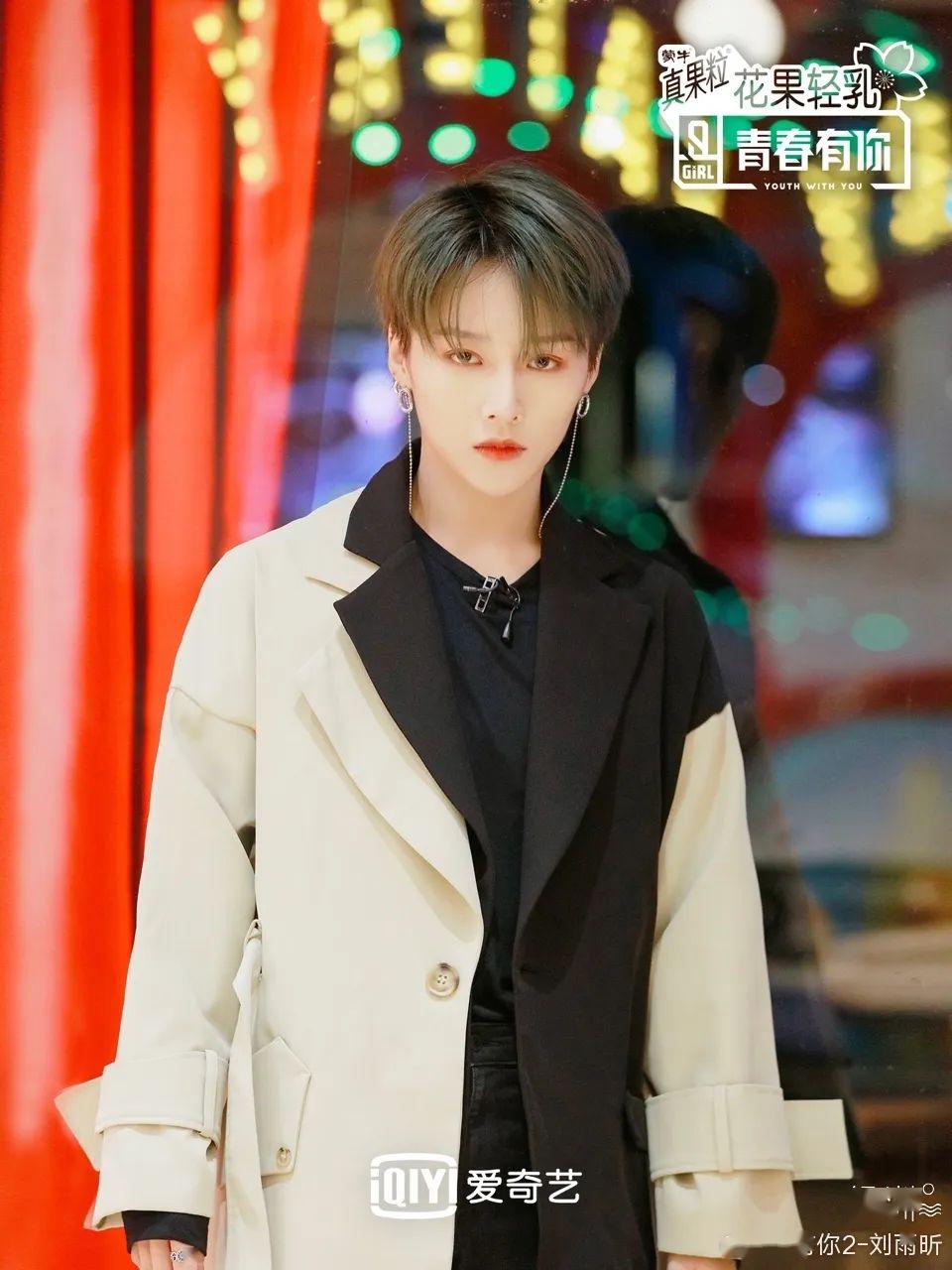 优衣库必备单品也要颜值与科技兼备！《青春有你2》毕业季旅行