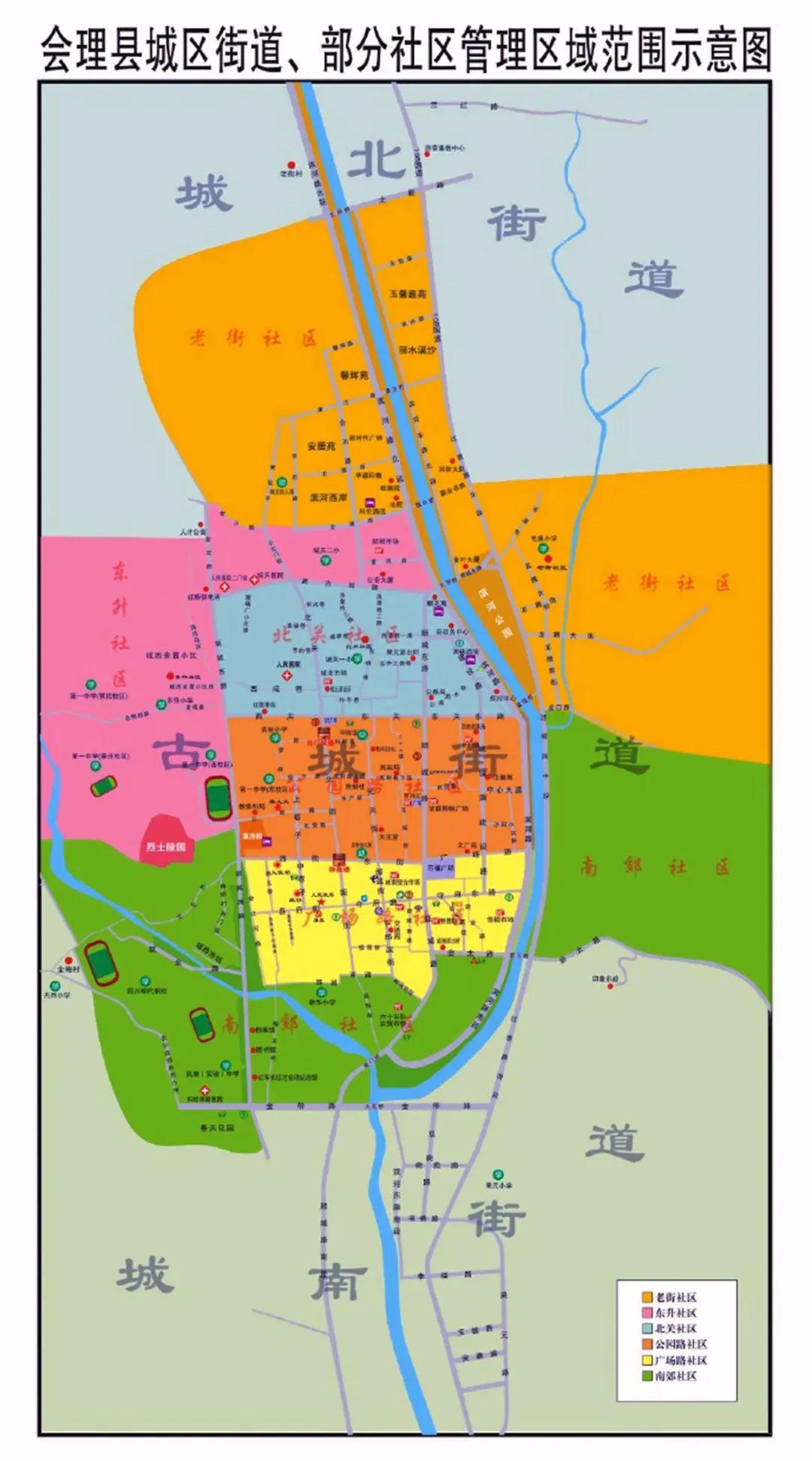 会理城区街道社区管理区域示意图建议收藏