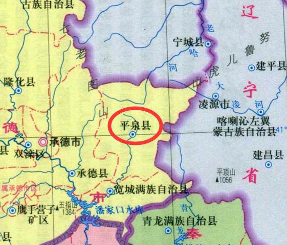 平泉市人口_清河县油坊镇被认定为河北省羊绒产业名镇(3)