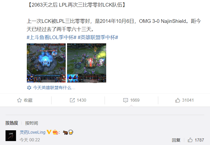 表情加文字的评论区 8ada32ed83264ab493fc762a9292d1b4.png