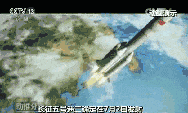 大家一起重温长征五号b火箭发射精彩瞬间