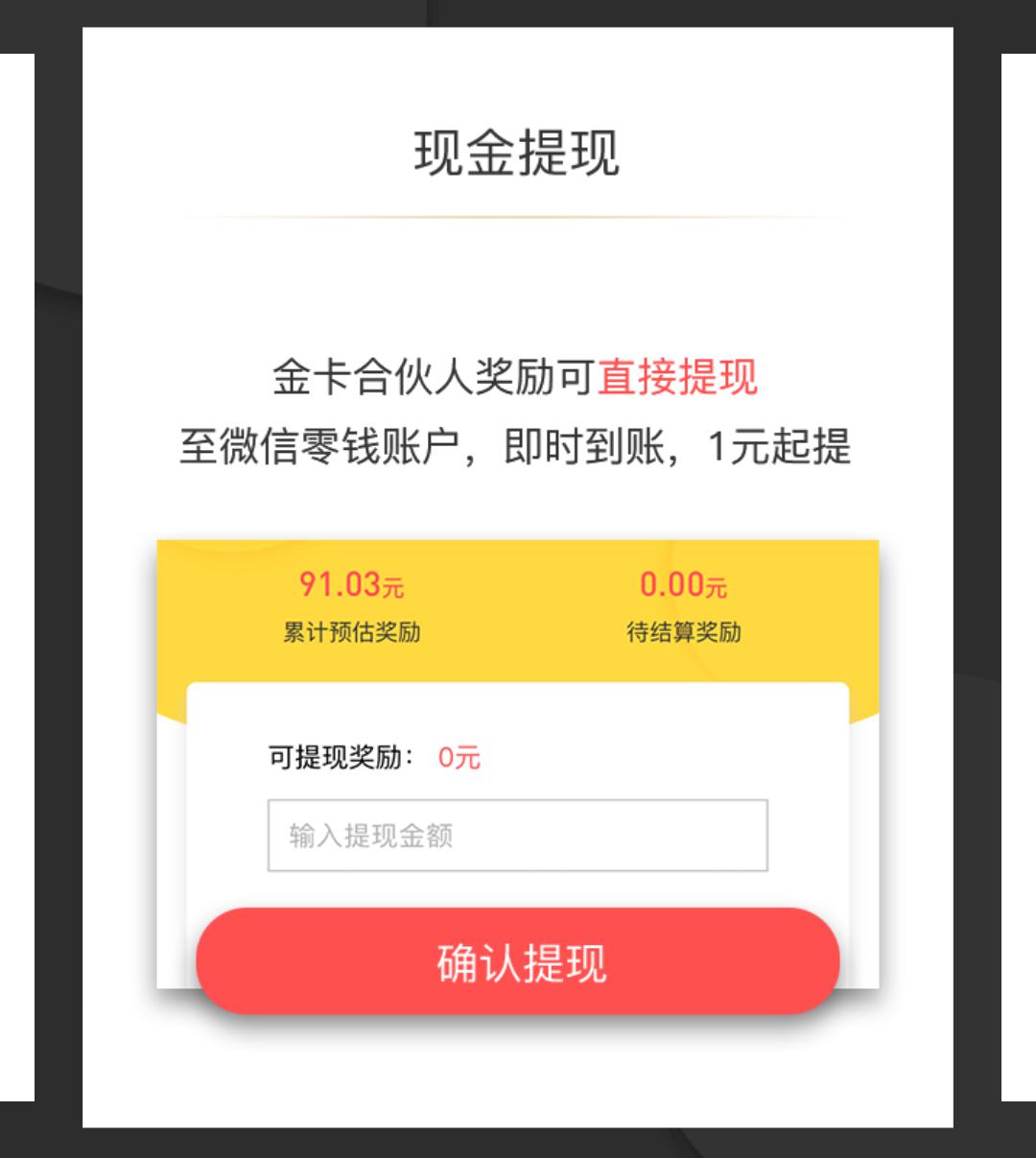 网上兼职赚取生活费 c277f8421d5b4bac9e7f27914c815502.jpeg