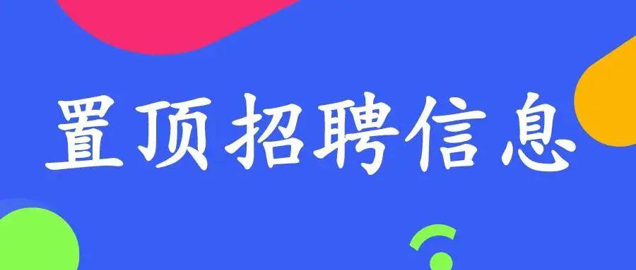 食品企业招聘_招休闲膨化食品生产企业(2)