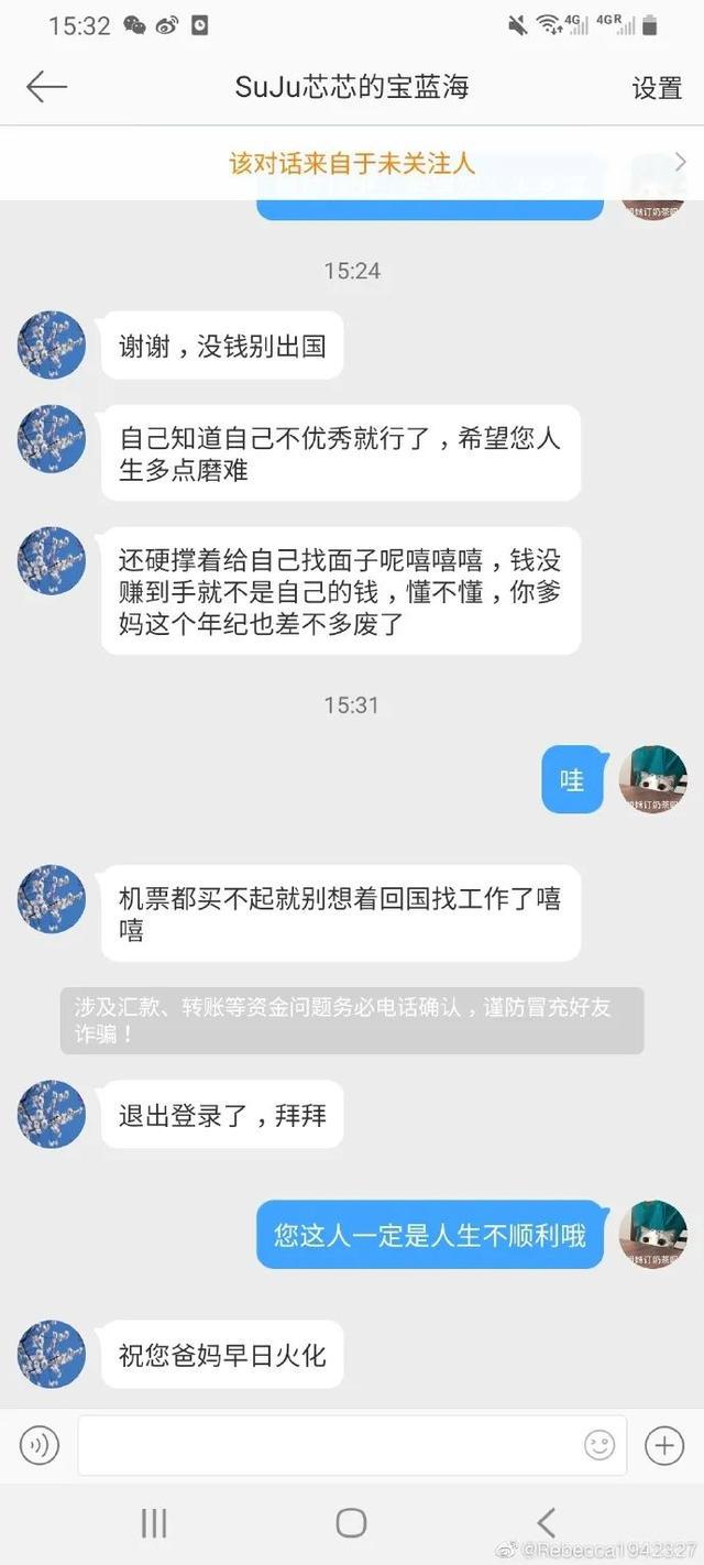 点击图片看原样大小图片