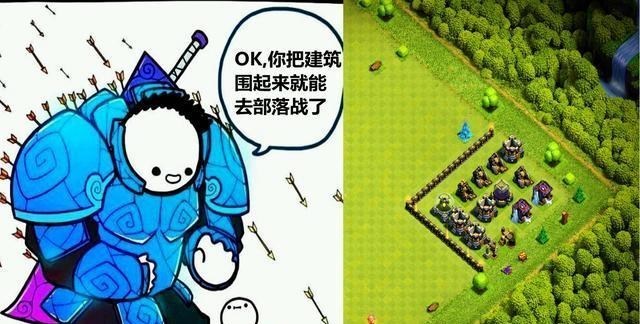 村里gdp梗_不要再说自己穷了好么 你对自己的能力一无所知(3)