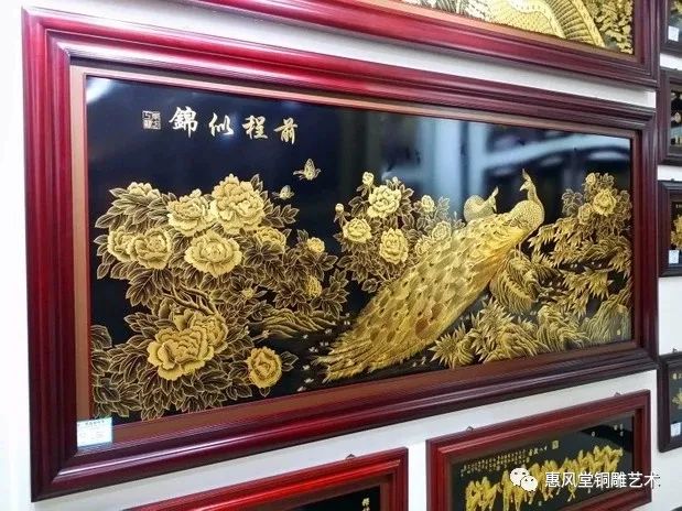 金雕画铜板手工雕刻镀金画锦绣前程—让你的家金碧辉煌!