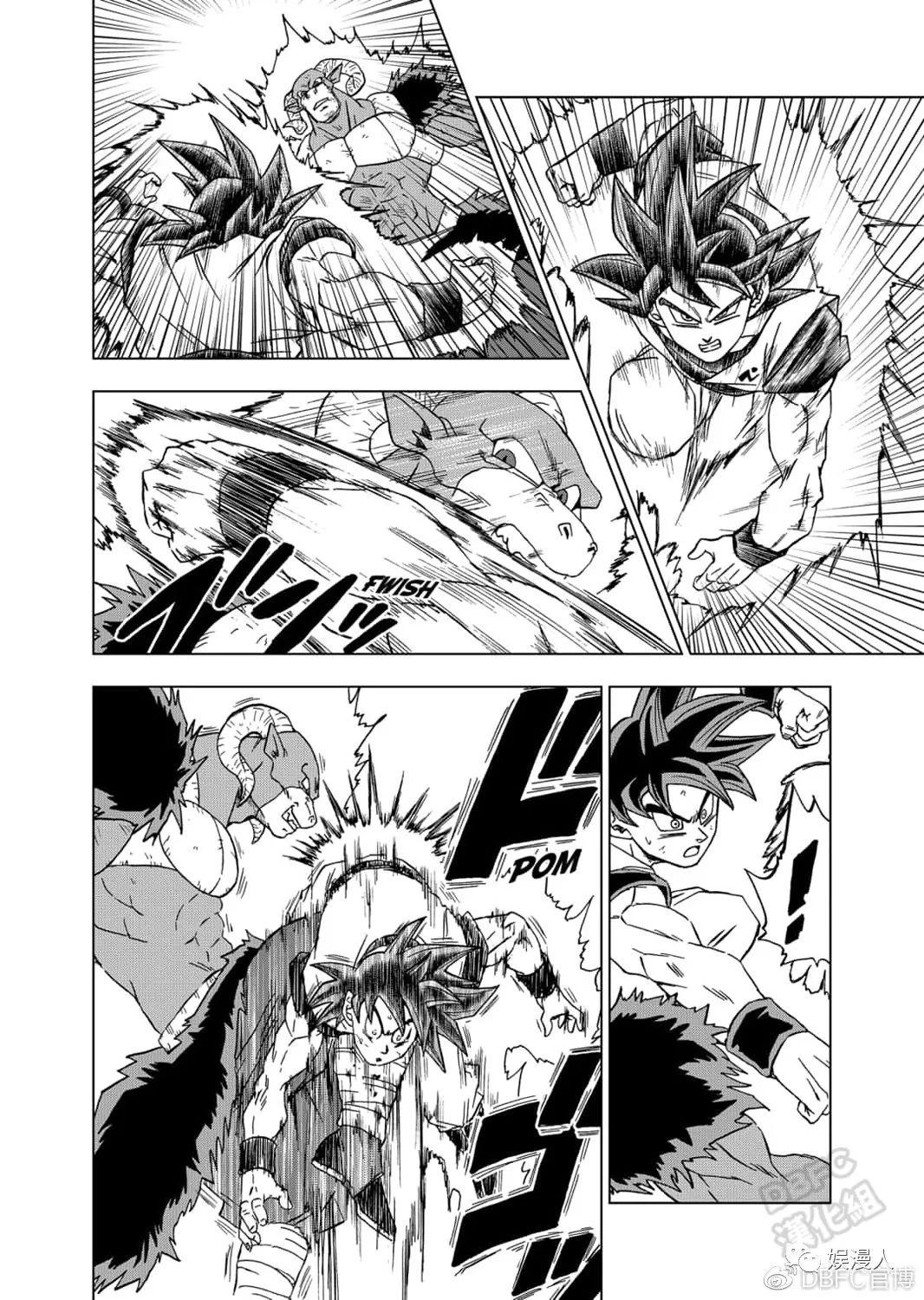 龙珠超漫画60话 08365bcb5b9b44609e36af707aa95ef5.jpeg