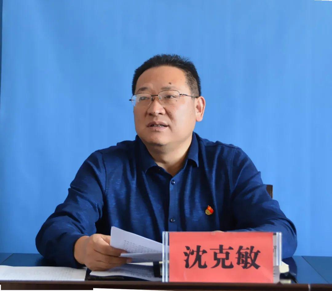 6月1日上午,大姚政协党组书记,主席沈克敏主持召开"用情用心用力做好