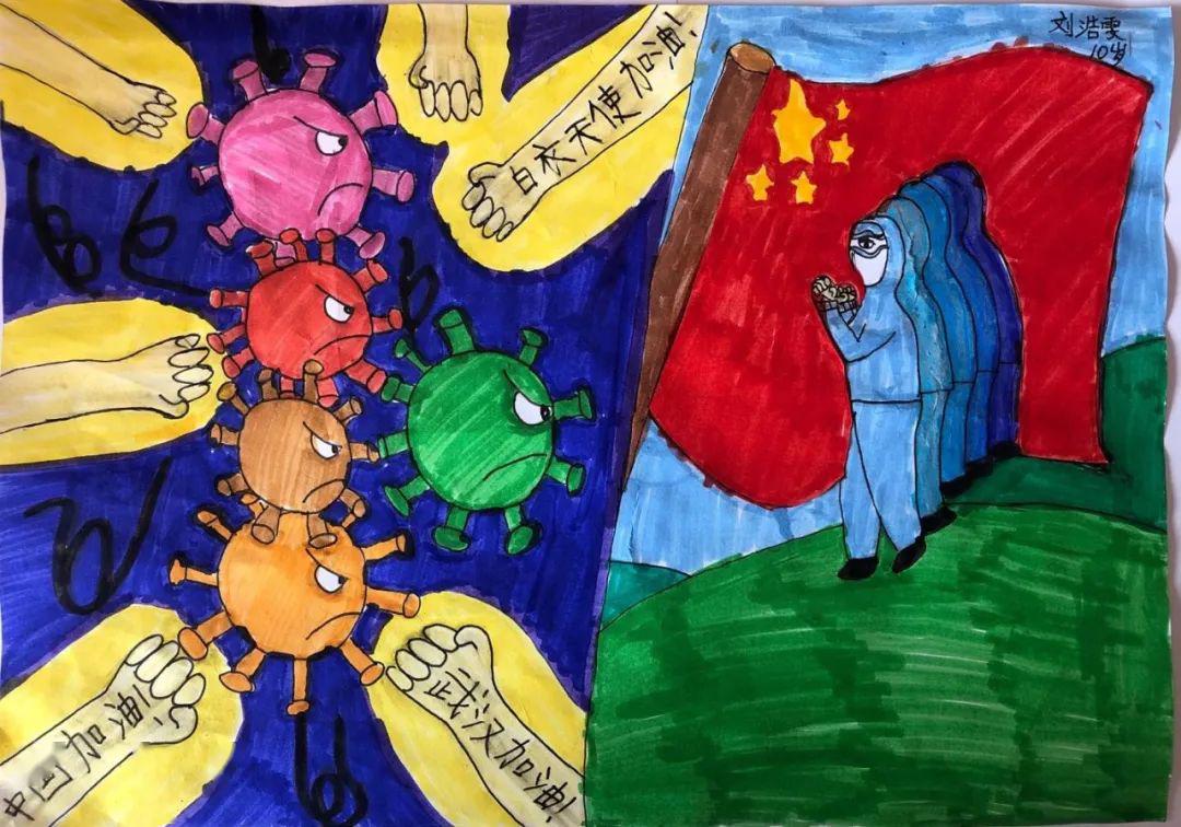 "童心童画"少儿抗疫绘画展线上开展啦!