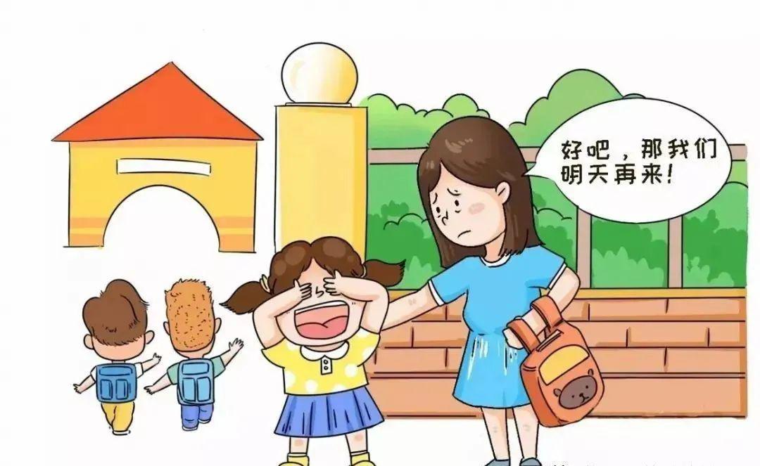 开学,你准备好了吗?——幼儿园致家长的返园告知书