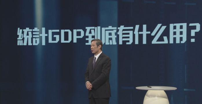 罗伯特关于gdp的演讲解说_小罗伯特·唐尼