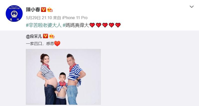 祝其|祝其儿童节快乐陈小春首次晒二胎儿子正面照