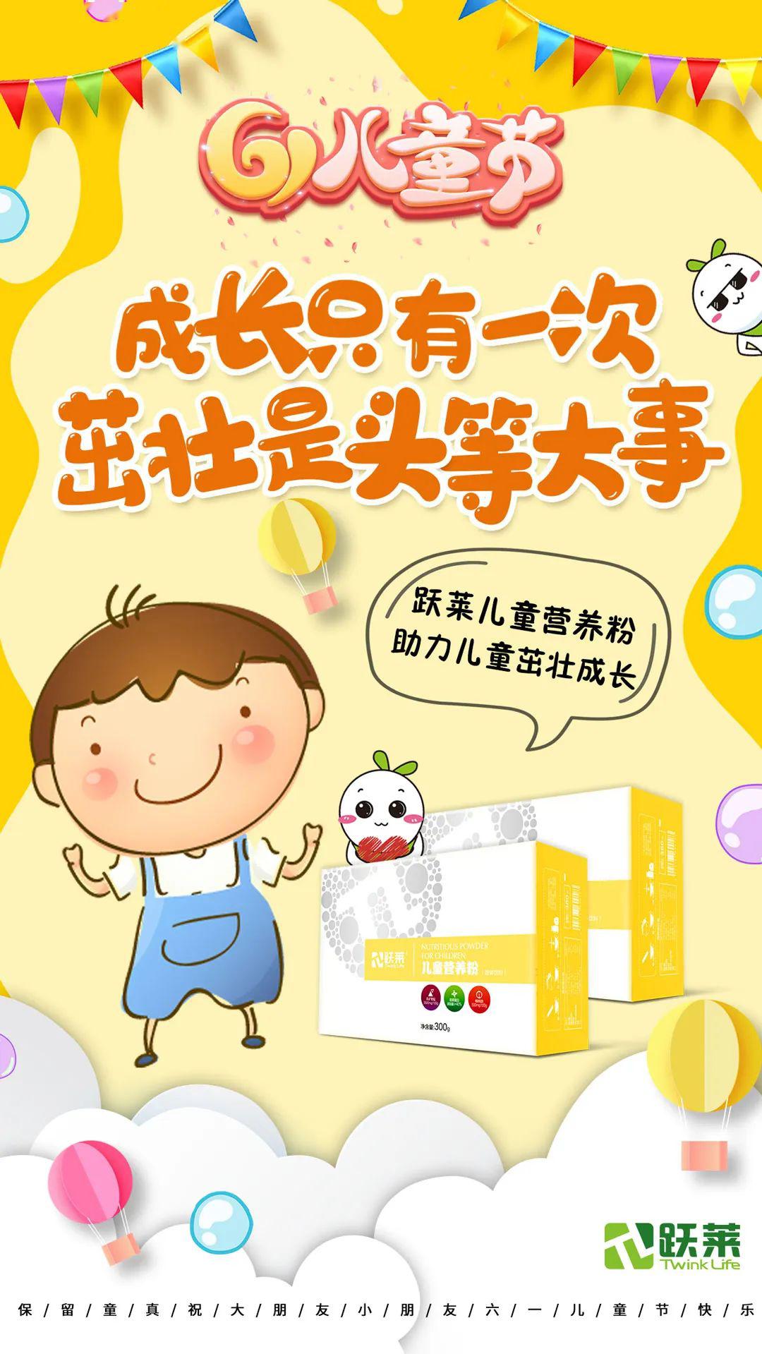小朋友在幼儿园不吃饭咋办 773acbf08d5643b1b2ec7d638fe7d541.jpeg