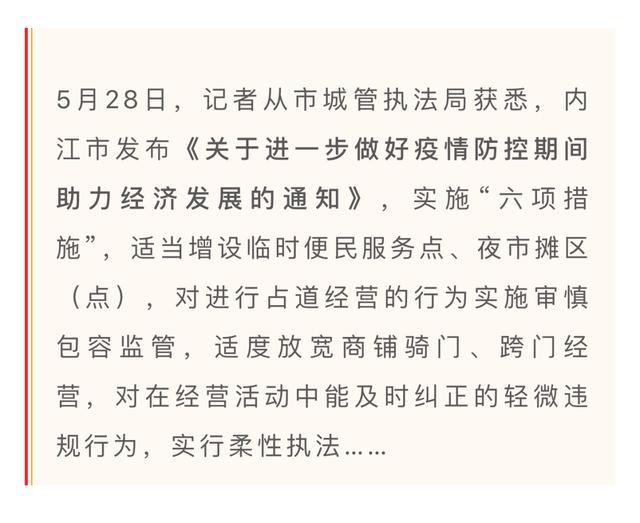 摆摊简谱_夜市摆摊图片(3)