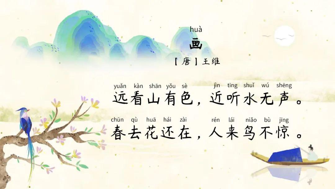 诗说节日扑蝶郊游画画放风筝钓鱼5首古诗带你一探古时候娃都爱玩什么