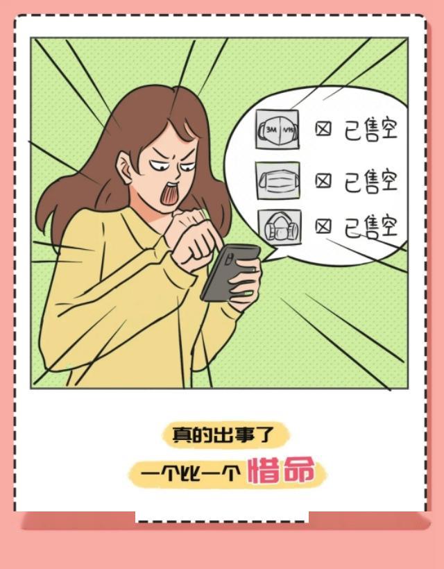 事实证明,理想和现实还是有差距的嘛(漫画)