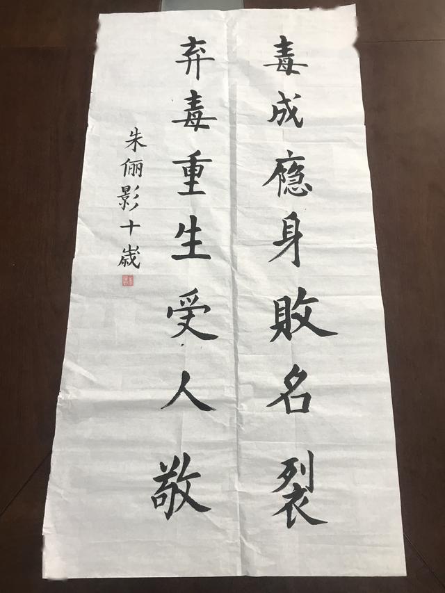 江南街道办辖区小学学生参赛禁毒书画作品展示