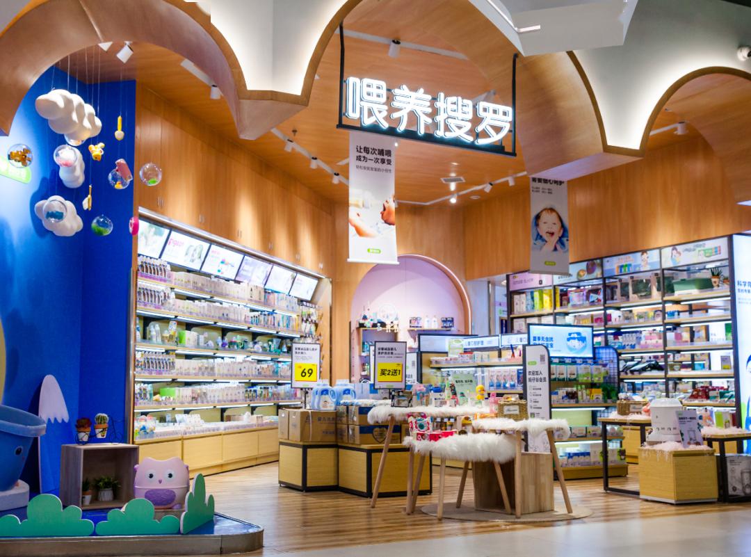 怎么才能快速找到自己想要的店铺 bc5f79cd6bda487384b30d7d07648f1e.jpeg