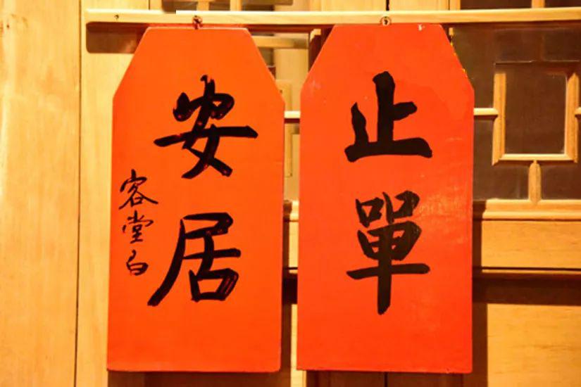 什么是结夏安居