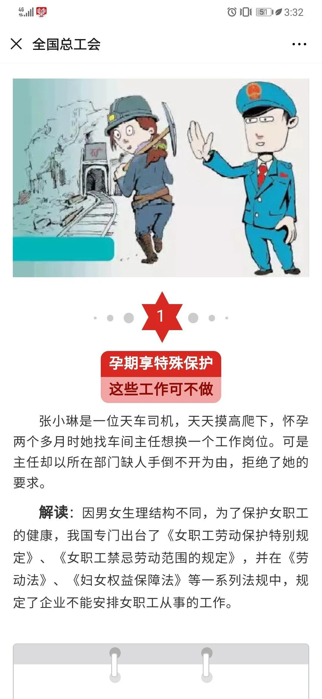 怎么才能做到有底气 e67d2a35bffa49439ac65234470483ee.jpeg