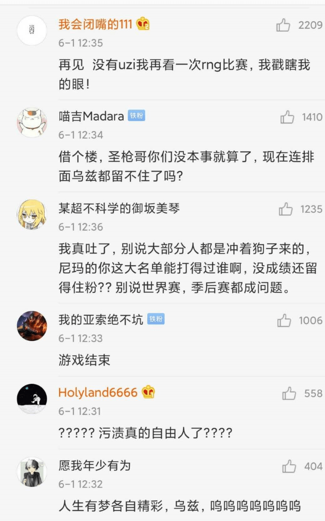 黑名单上的人口琴曲(3)