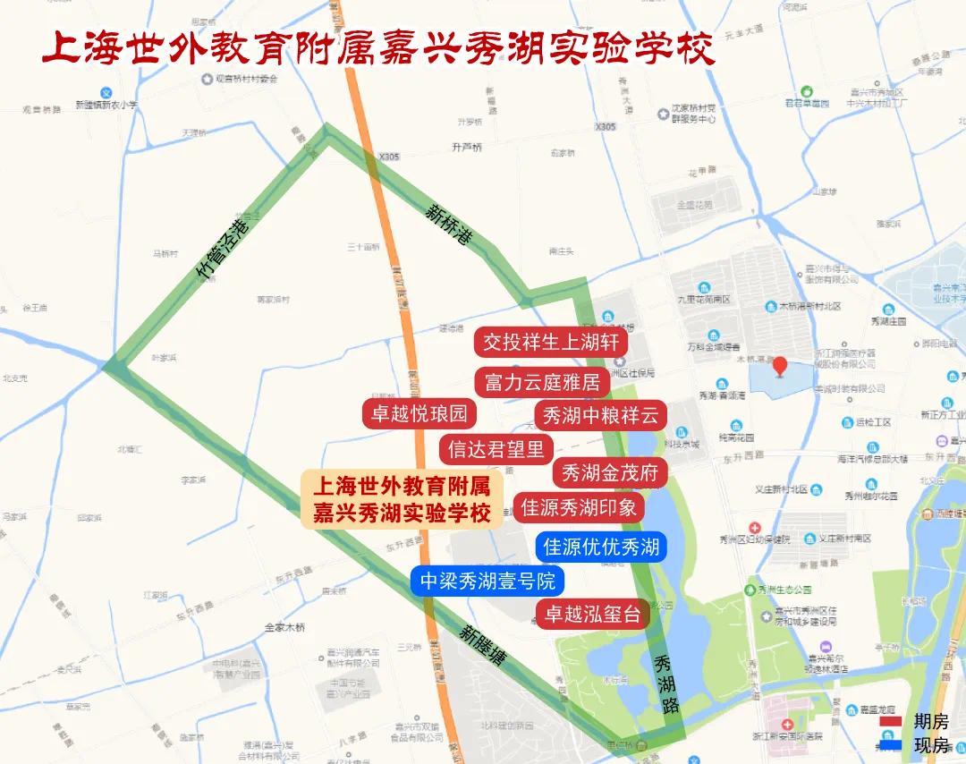 嘉兴市秀洲区gdp2020_嘉兴市秀洲区