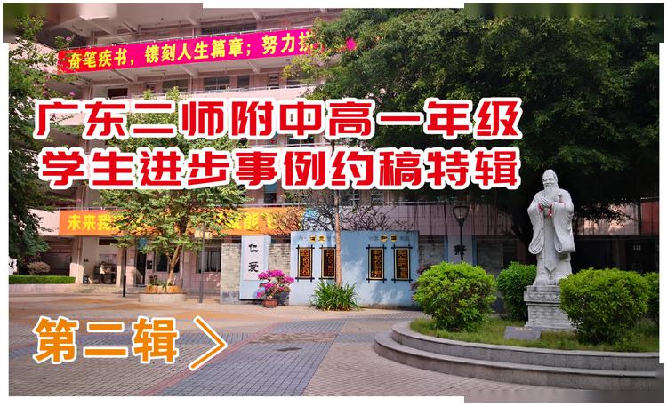 褚政炫的改变历程高一(11)班 褚政炫家长孩子从初中步入高一,就跟我说