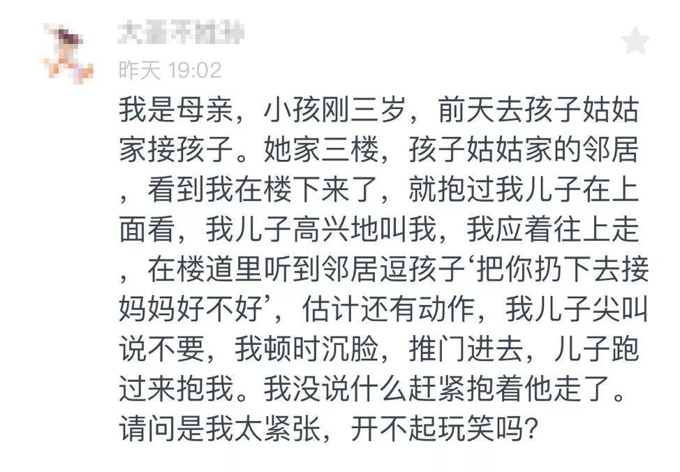 急救|又一个孩子没了……请不要再这样伤害我的孩子！
