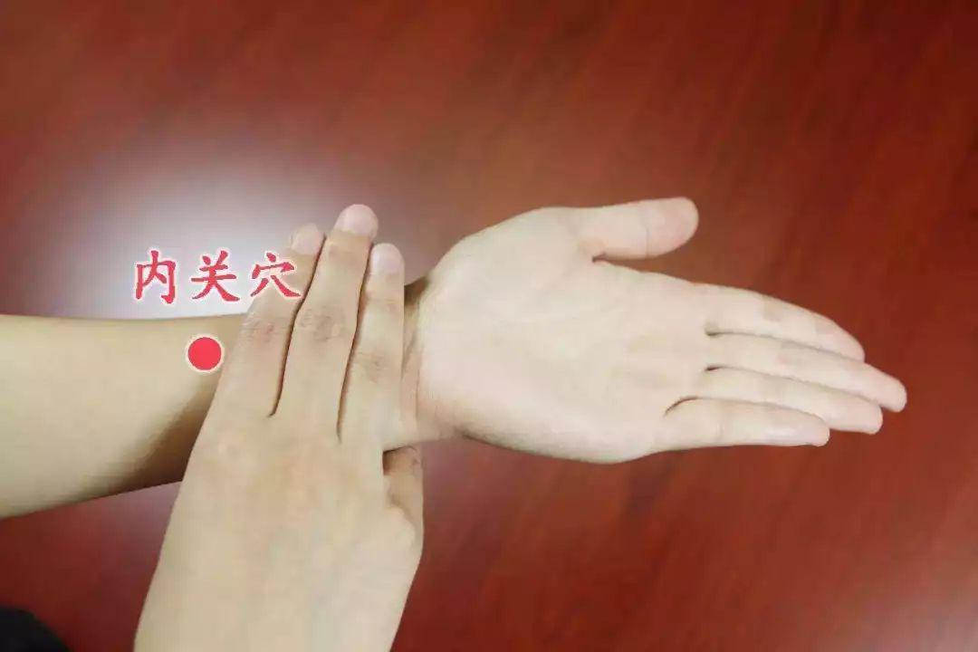 位置:位于腕横纹上2寸,掌长肌腱与桡侧腕屈肌腱之间 功Ё