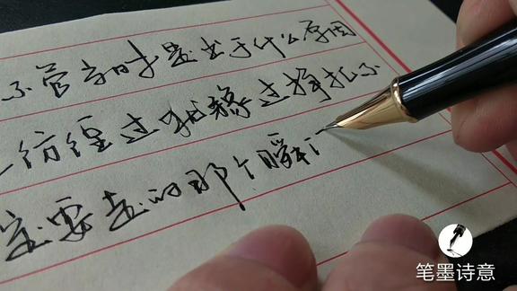 小伙平时练钢笔字,下笔苍劲有力,许多人看了都自愧不如!