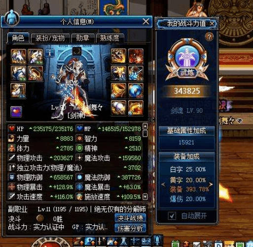 a66c86e15c9a4e1fa367d8b23547f2fd.png