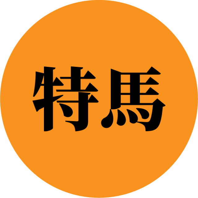 特马电影西西里的传说像一段尘封的往事
