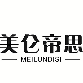 秋季养生睡眠很重要|美仑帝思 教你4招提高睡眠质量,安心过秋