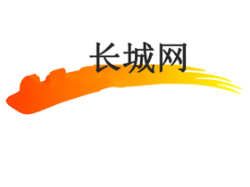 长城网有什么投稿注意事项