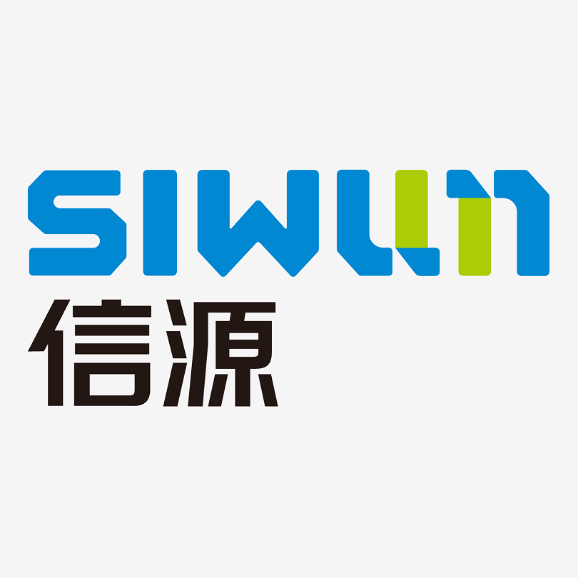 siwun信源