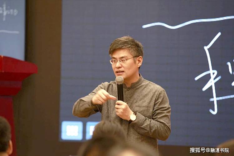 融道书院周贵银简介一位把讲课当作修行的老师