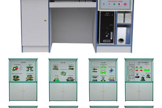 厨房多媒体系统智能控制系统《冲压模具设计与制造》展示柜
